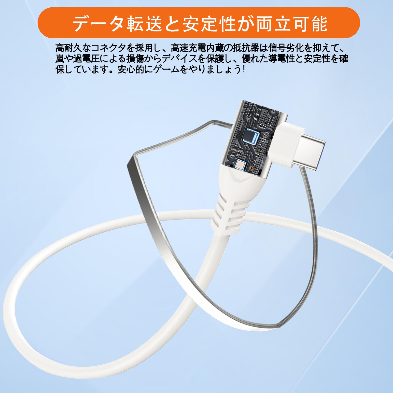 Amazon.co.jp: リンクケーブル USB Type C ケーブル 5M L字